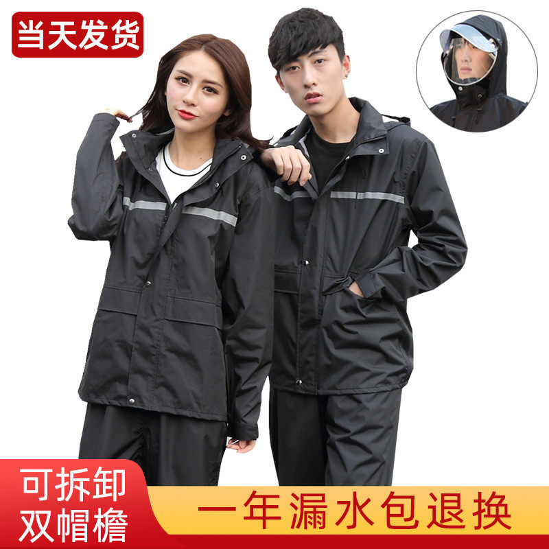 雨衣雨裤分体套装男女成人电动摩托车双层加厚骑行全身防暴雨防水