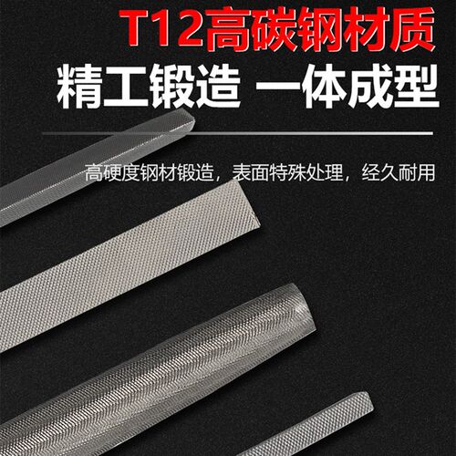 锉刀打磨工具套装合金木工矬子三角锉中齿细目小型半圆钳工挫钢锉
