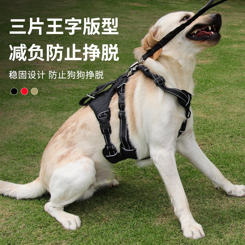王字型狗狗胸背牵引绳防爆冲防挣脱大型犬专用反光宠物胸背溜狗绳