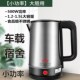 爵厨500瓦低功率电热水壶烧水壶酒店公司小功率电水壶学生宿舍1.5