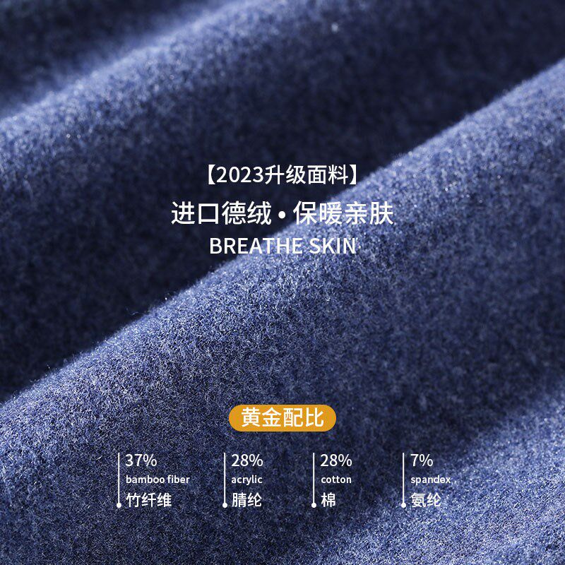 儿童保暖裤内穿厚秋裤德绒秋冬款冬季男童打底加绒黑色2024新款男