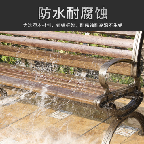 远茂公园椅户外长椅防腐木椅公园长凳公共场所椅子室外长条椅坐凳
