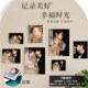 照片墙创意组合相框定制儿童房婚纱照放大挂墙上餐客厅装 饰免打孔