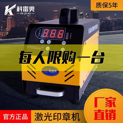 刻章机光敏印章机连续自动【进口三管】刻印刻字机器包教包会