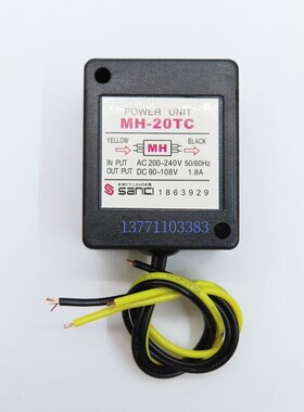 MH-20TC 1.8A  电机抱闸整流器  刹车整流模块   AC200-240V 输出