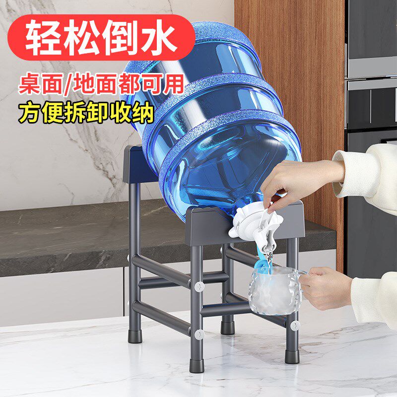 桶装水支架倒置取水器饮水机矿泉纯净大桶水桶架子手动出水抽水器