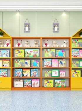 玩具店货架展示柜木质商场儿童乐园手工展示架图书绘本货柜展架