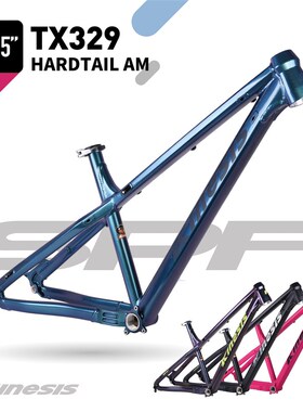 KINESIS卜威TX329铝合金车架 27.5轮径硬尾AM速降桶轴高强度车架