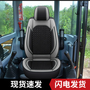 200 230 250 神钢 135 350 8挖掘机座椅套座套座套 210超八sk75