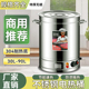 电热开水桶大容量商用烧水桶汤桶电加热保温桶月子桶热水桶煮粽