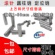 5.5 6.2 7.5 直径 7.2 1.5 6.7 非标定位销圆柱销滚针 6.3
