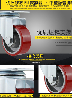 脚轮3寸4寸5寸铁芯PU铁心轮万向带刹车轮子双轴承载重轱辘万向轮