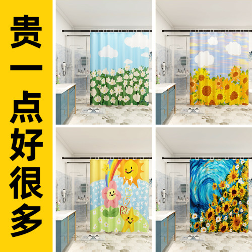 治愈风小清新浴帘防水防霉加厚套装免打孔浴室挡水帘隔断帘隔水帘