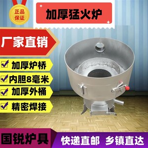 柴火灶家用饭店农村酒席耐用酿酒节能无烟汽化炉猛火炉子柴火炉