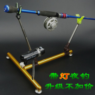 升级筏钓落地支架湖库钓筏钓灯筏竿支架夜钓落地支架阀杆冰钓杆架