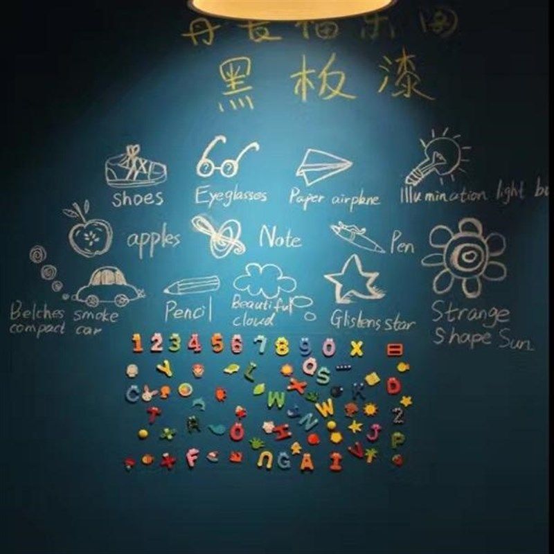 福乐阁丹麦进口家用儿童房涂鸦黑板漆墙面漆涂料乳胶漆改色自刷漆