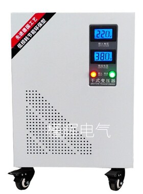 220V转380V 20KW三相升压变压器SG-30KVA 10K 40K 50KW出口设备用