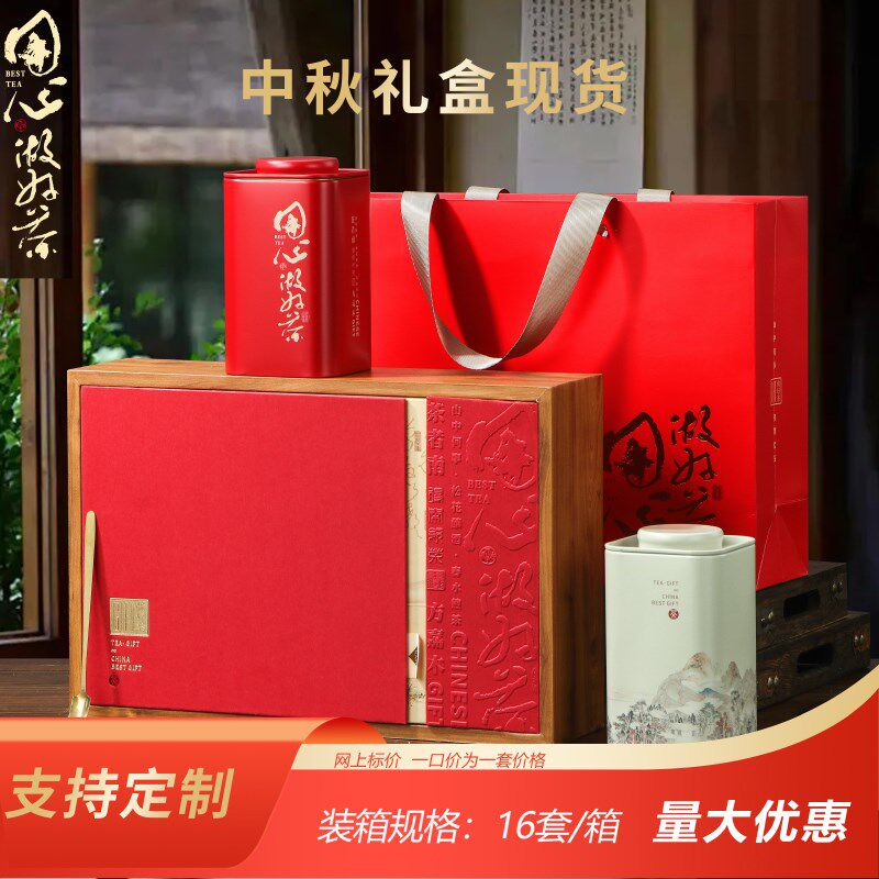 新款高档茶叶礼盒空盒岩茶红茶白茶普洱半斤装茶叶罐通用包装礼盒