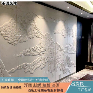 皮浮雕硬包现代中式山水风景客厅沙发背景立体皮雕软包背景墙装饰