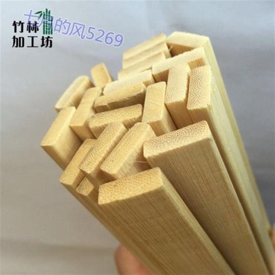 抛光防腐竹片板手工材料小竹片装饰薄竹料楠竹棍鸟笼材料竹条