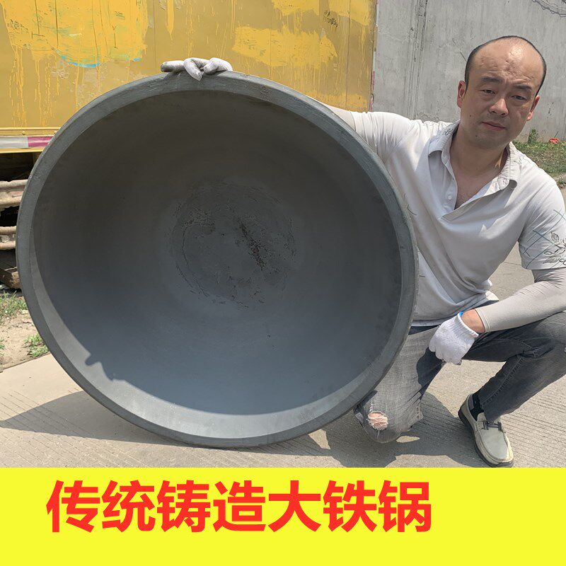 老式外翻大铁锅翻边加厚铸铁钢板炒菜锅柴火灶台翅片节能锅不包运