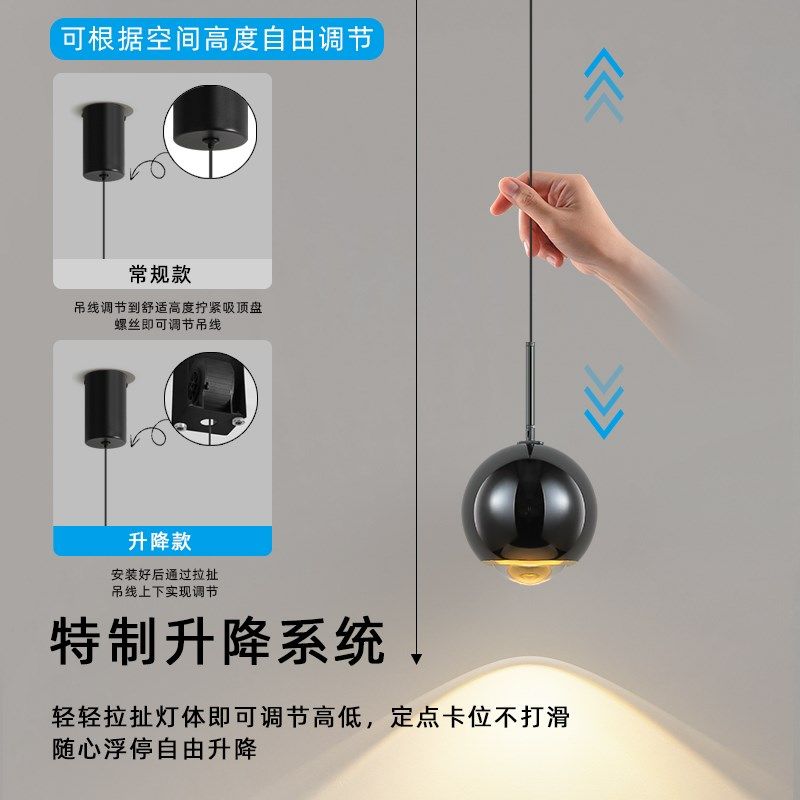 可升降吊灯餐厅吧台餐桌岛台茶室卧室床头柜创意触摸开关小吊线灯