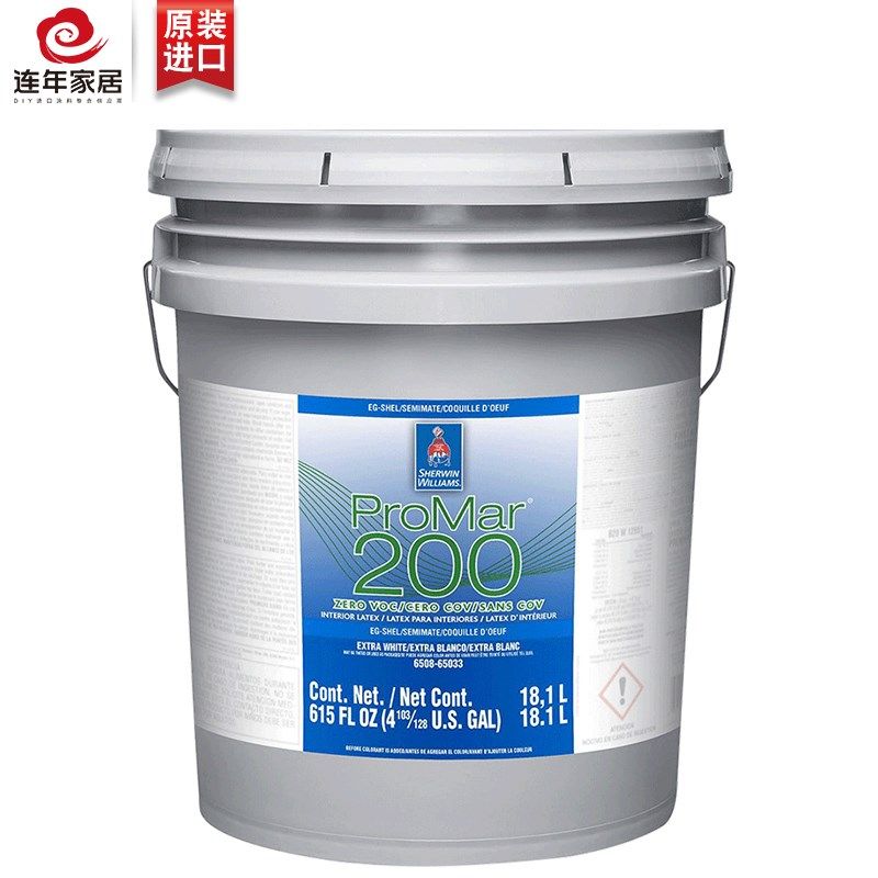 宣伟漆普尔玛200零VOC内墙乳胶漆环保水性防潮防霉套装