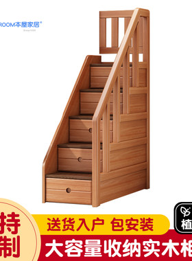 本屋双层床梯柜靠墙阶梯柜阶梯抽屉柜实木梯子柜梯洗手间毛巾挂架