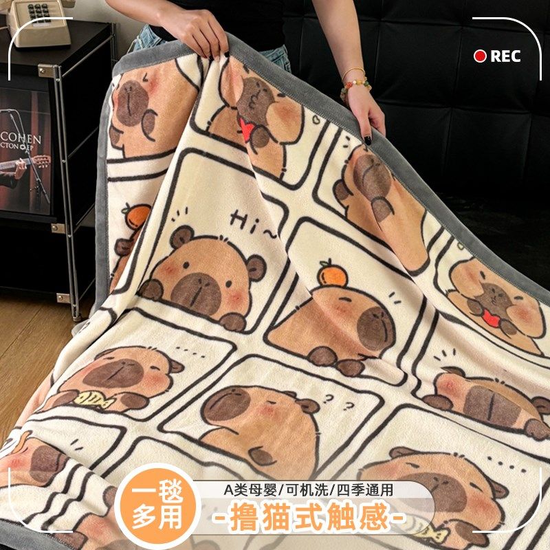 卡皮巴拉办公室学生午睡毯毛毯夏季空调沙发午休披肩薄毯子盖毯yx,床上用品,休闲毯/毛毯/绒毯,淘宝优惠券,粉丝福利购,淘宝优惠卷