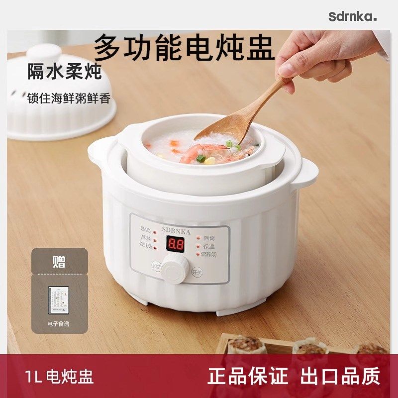 电炖盅隔水炖家用全自动燕窝炖盅宝宝煮粥煲汤炖锅辅食锅bb煲汤锅,厨房电器,电炖锅/煲汤锅/电炖盅,淘宝优惠券,粉丝福利购,淘宝优惠卷