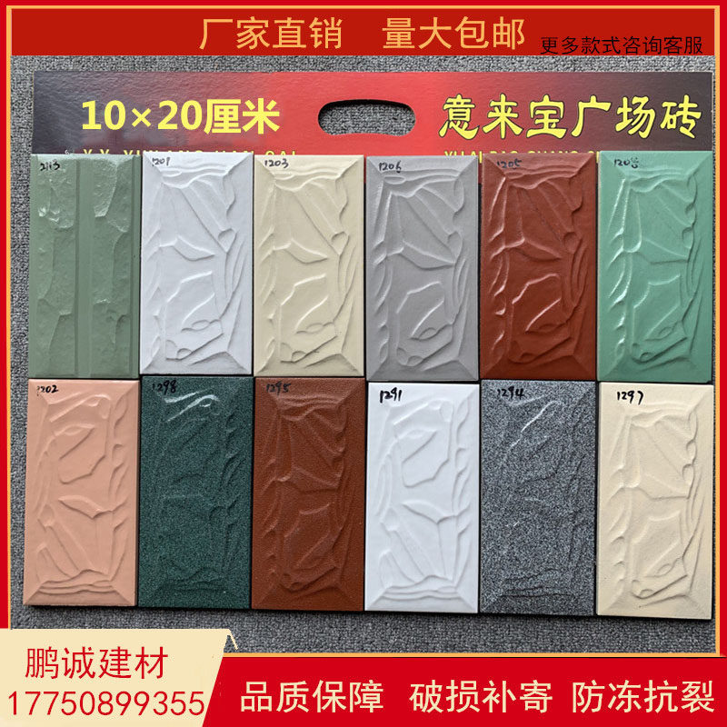 通体砖文化石蘑菇石麻面100200外墙砖釉面砖农村自建房外墙瓷砖