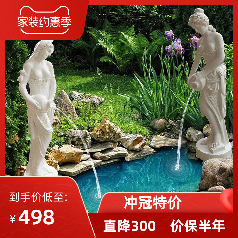 欧式流水人物雕塑像酒店庭院水景鱼池喷泉装饰品家居客厅落地摆件