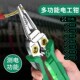 保联带测电功能8合1多功能剥线钳剪线拔线电缆剪扒线压线钳电工钳