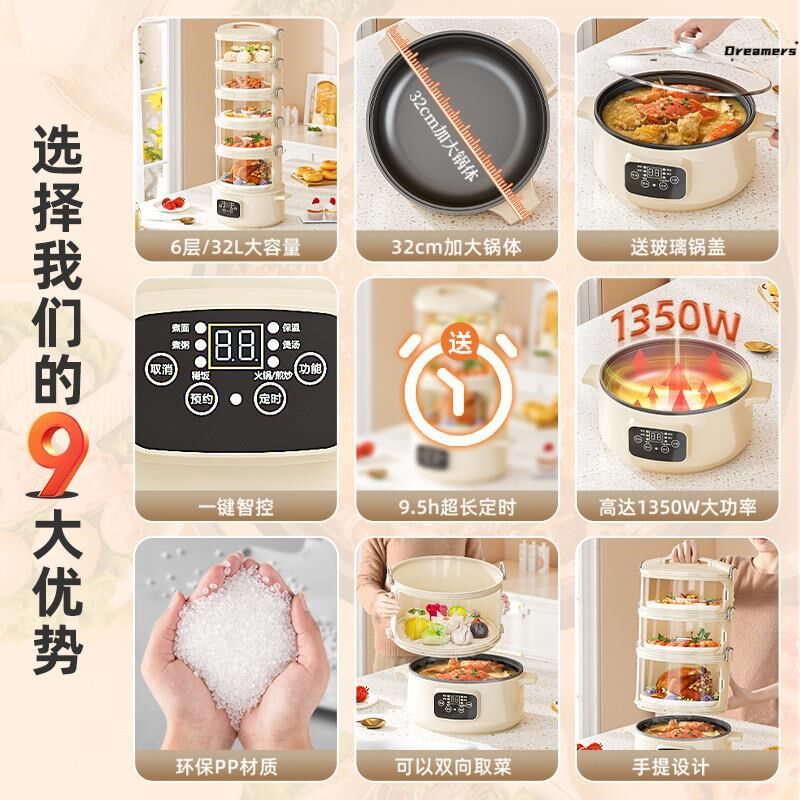 保温菜罩冬季家用多层热饭饭菜电加热盖菜罩冬天热菜2024厂家