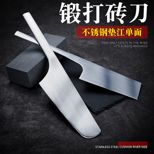 不锈钢单面砖刀泥刀瓦刀加厚泥工垫江砌墙刀瓦工锻打工地砍砖