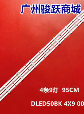 原装PPTV K50 PTV-50VU4 50C4灯条JL.D50091330-296AS-M_V01液晶