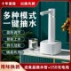 抽水器电动桶装 水家用桌面上水器自动出水饮水机泵纯净水取水吸水