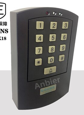 CU-K18门禁刷卡密码键盘主机COUNS高优电子锁门禁感应读卡体机