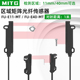 矩阵光纤放大器FU 40E纠偏感应开关 11E红外区域光幕对射传感器FU