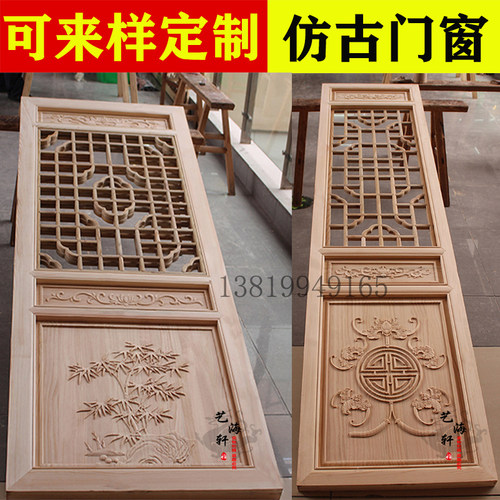 东阳木雕仿古门窗实木花格中式隔断门屏风玄关雕花镂空背景墙定制