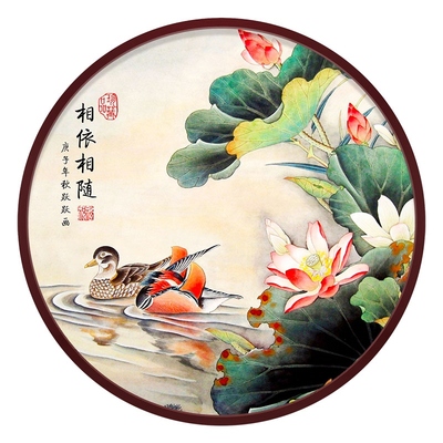 定制卧室画床头中式挂画夫妻恩爱鸳鸯戏水工笔画荷花图姻缘圆形装