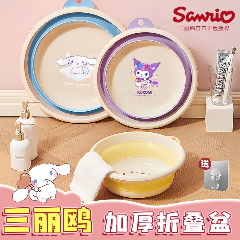 可折叠洗脸盆便携式旅行学生宿舍专用儿童洗屁股洗脚小盆子三件套,家庭/个人清洁工具,脸盆,淘宝优惠券,粉丝福利购,淘宝优惠卷