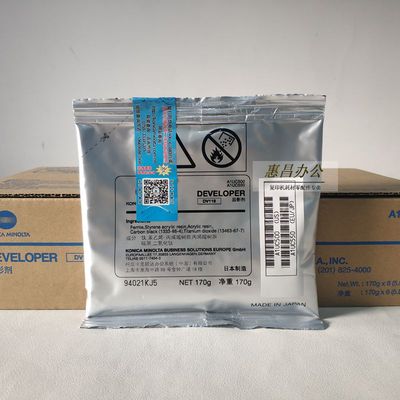 美能达BH195 215 235 7723 7721 205i载体215i铁粉 柯美DV116原装