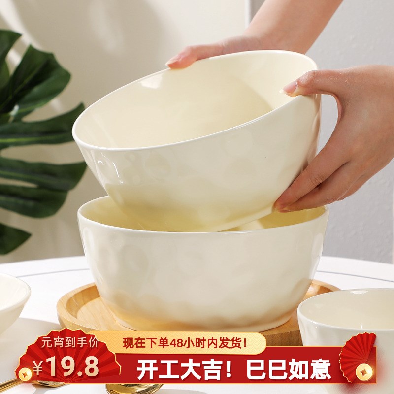 汤碗2只装家用奶白色大号碗陶瓷汤盆创意奶油风石纹碗水果沙拉碗