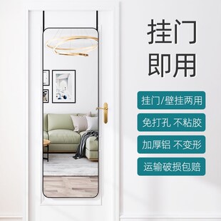 门后镜子全身穿衣镜贴墙自粘壁挂粘贴家用落地女生挂门镜挂墙移动