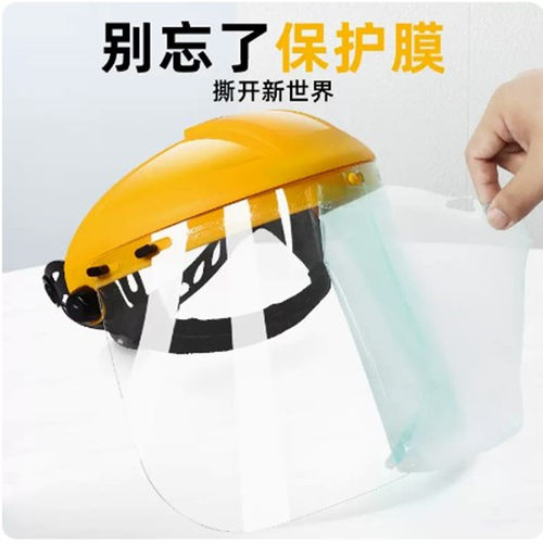 代尔塔防飞溅面屏打磨抗冲击面罩101304防护面罩实验室防液体面罩