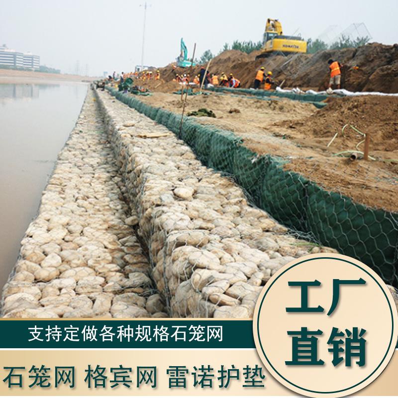 电焊石笼石笼网镀锌防锈景观墙格宾网箱石头笼园林公园挡墙钢筋笼