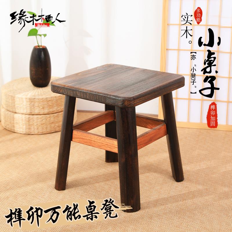 烧桐实木小板凳子功能台小桌子矮凳圆木头儿童坐椅家用茶几凳
