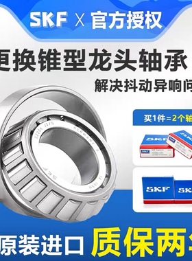 CB500F/R CB650F/R NC750CM/CB1100改装进口车头方向转向压力轴承