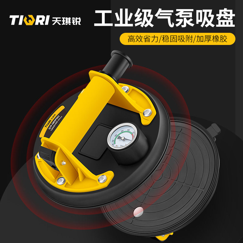 玻璃吸盘瓷砖强力重型吸提器工业级大理石岩板专用固定器真空气泵,五金/工具,玻璃吸盘,淘宝优惠券,粉丝福利购,淘宝优惠卷
